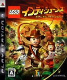 レゴ インディ・ジョーンズ オリジナル アドベンチャー Playstation 3