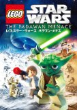 レゴ スター・ウォーズ パダワン・メナス DVD