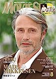ムービー・スター 2023年 8月号