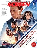 DVD&動画配信でーた 2023年7月号