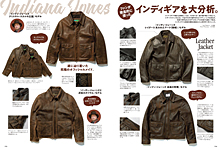 LIGHTNING(ライトニング) 2023年7月号で、INDY GEAR特集！