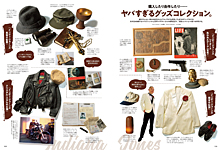 LIGHTNING(ライトニング) 2023年7月号で、INDY GEAR特集！