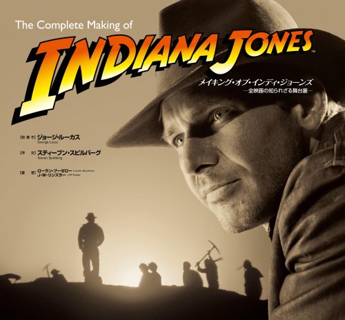 The Complete Making of Indiana Jones