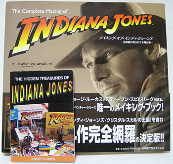 The Hidden Treasures of Indiana Jones