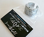 敵を迎え撃て！LEDライト付きリング付き『カウボーイ＆エイリアン』前売券