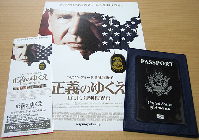 ハリソン・フォード主演『正義のゆくえ I.C.E.特別捜査官』チラシ 前売り券 オリジナル・パスポートケース