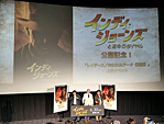 『レイダース/失われたアーク《聖櫃》』上映イベント