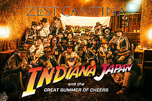 INDIANA JAPAN主催オフ会「真夏の大宴会」2025