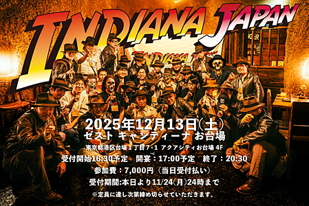 INDIANA JAPAN主催大忘年会2025 2025.12.13