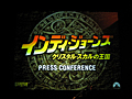 インディ・ジョーンズ4 来日記者会見 当日の会場の様子3