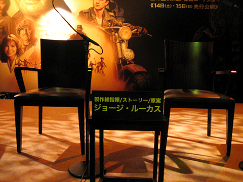 『インディ・ジョーンズ/クリスタル・スカルの王国』記者会見