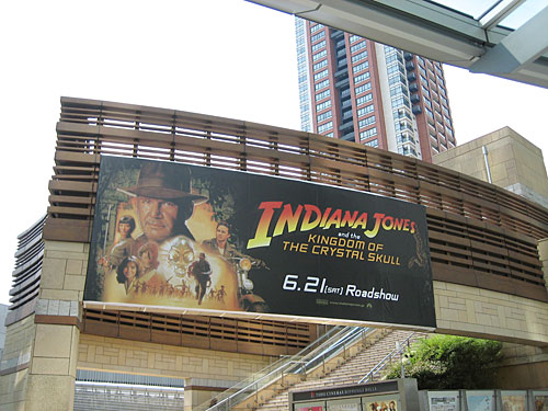 『インディ・ジョーンズ/クリスタル・スカルの王国』先行ロードショー