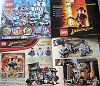 レゴ製品カタログ2008(前半) インディ・ジョーンズ