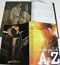インディ・ジョーンズ MOVIEぴあ