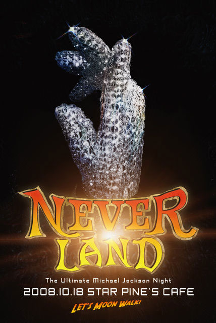 NEVERLAND 2008 フライヤー