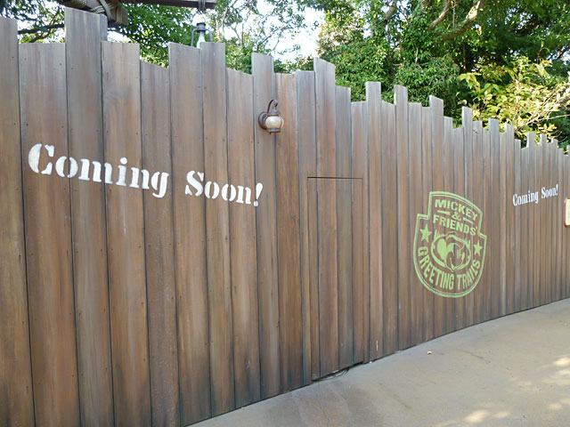 東京ディズニーシー ロストリバーデルタ Mickey & Friends' Greeting Trails 2010[冬]